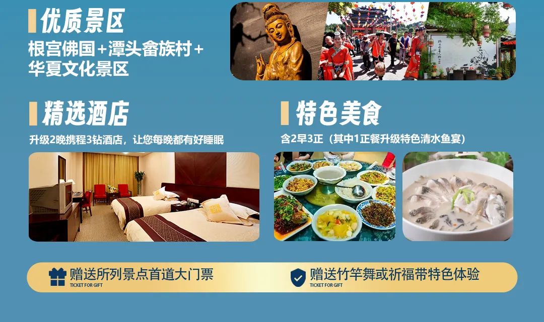 绝对震撼！抱佛脚，探畲乡-巧夺天工·千姿百态-观全球最大的根雕博物馆，品畲乡风情！
