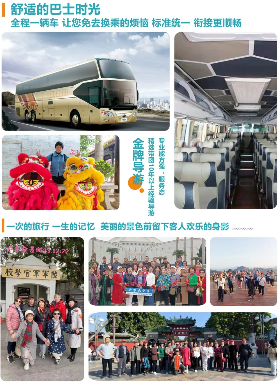 0979ffe0ac0a77d10d8288b3a648b9dd-sz_4880495
