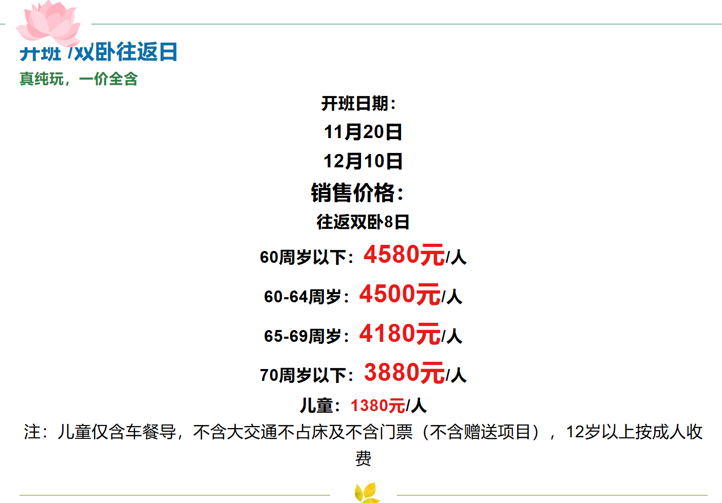 0a4f4e49b7114f9b301863f61524a0c2