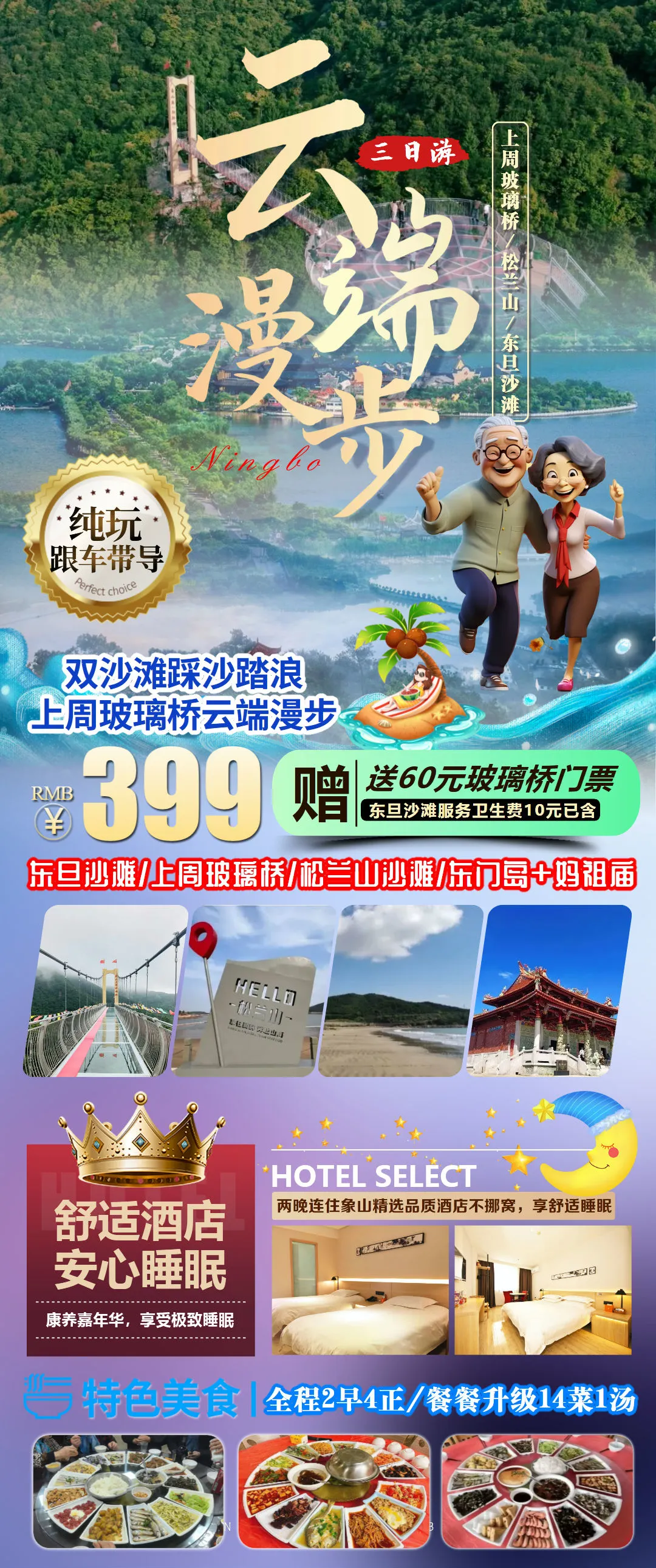 0b2b7367d0c9df4be74d60466086b382-sz_740000