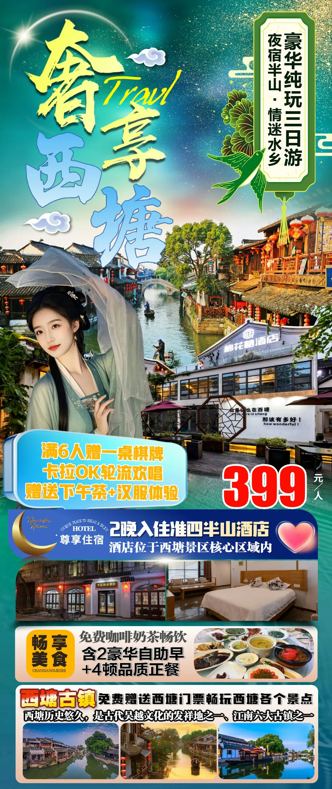 0b69f13a63e1568b250efe064aacc2b0-sz_831065-1