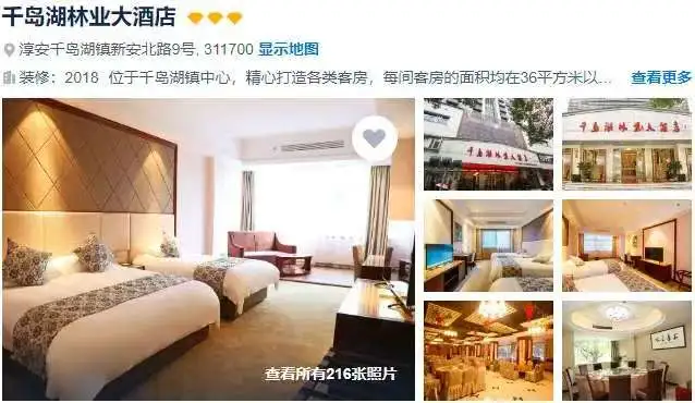 0d44eabe28a4d632d71163ed0fd66c89-sz_38630 0d44eabe28a4d632d71163ed0fd66c89-sz_38630