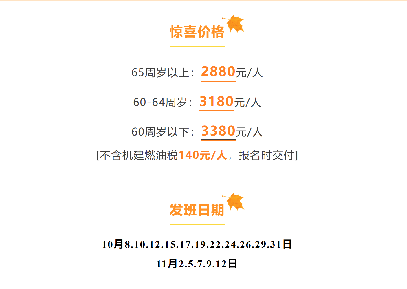 0e4ca30122ac6f7561aaba31a6354caa