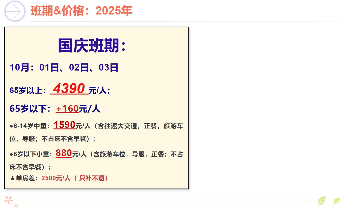 0e746542144903c970459d81a69d17fc 0e746542144903c970459d81a69d17fc