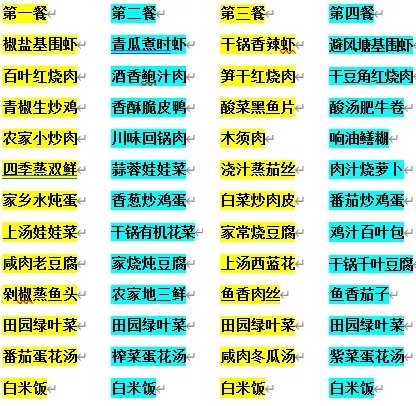 0f4da3bcd459f9b4668a59708bc80ea8-sz_30234