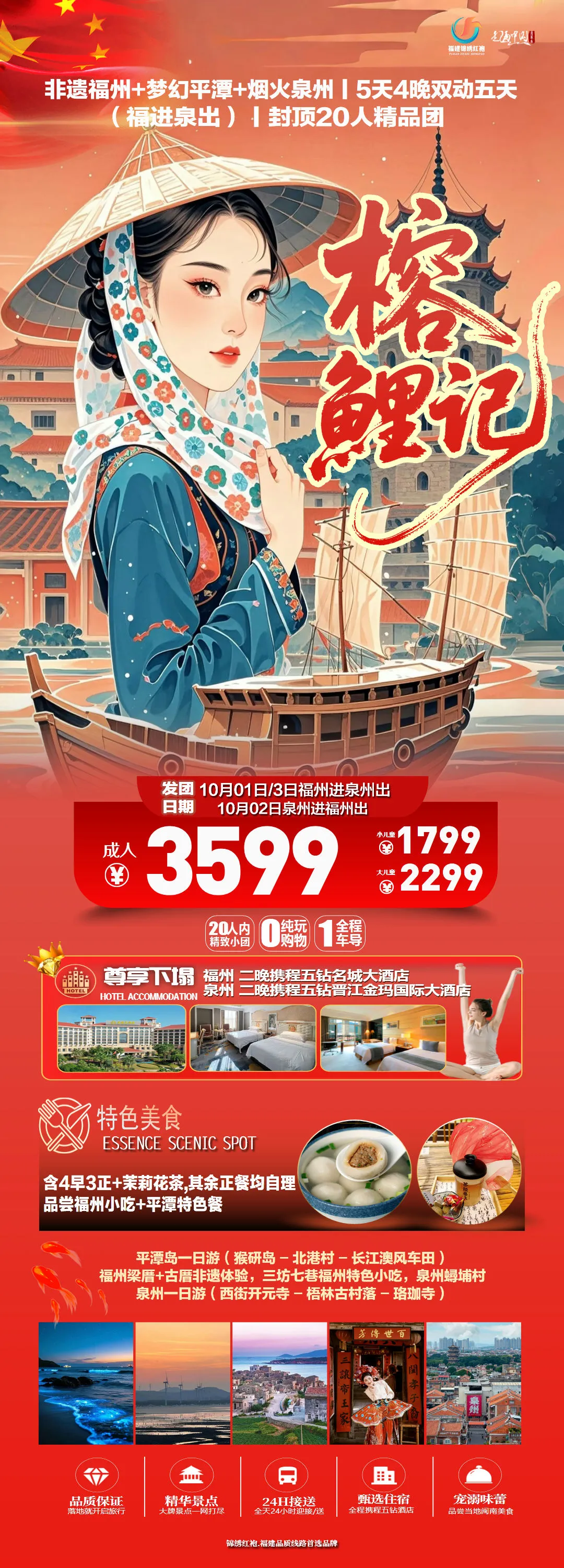 104ed504318101e4bce23858b4956561-sz_804354