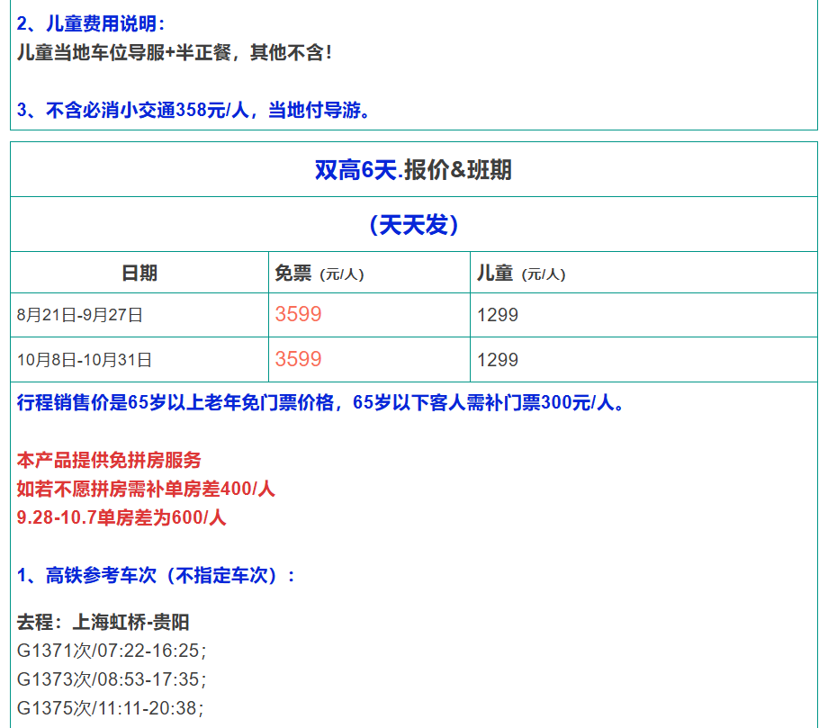 11a5c0fe644a79269344084f6ee51f7d