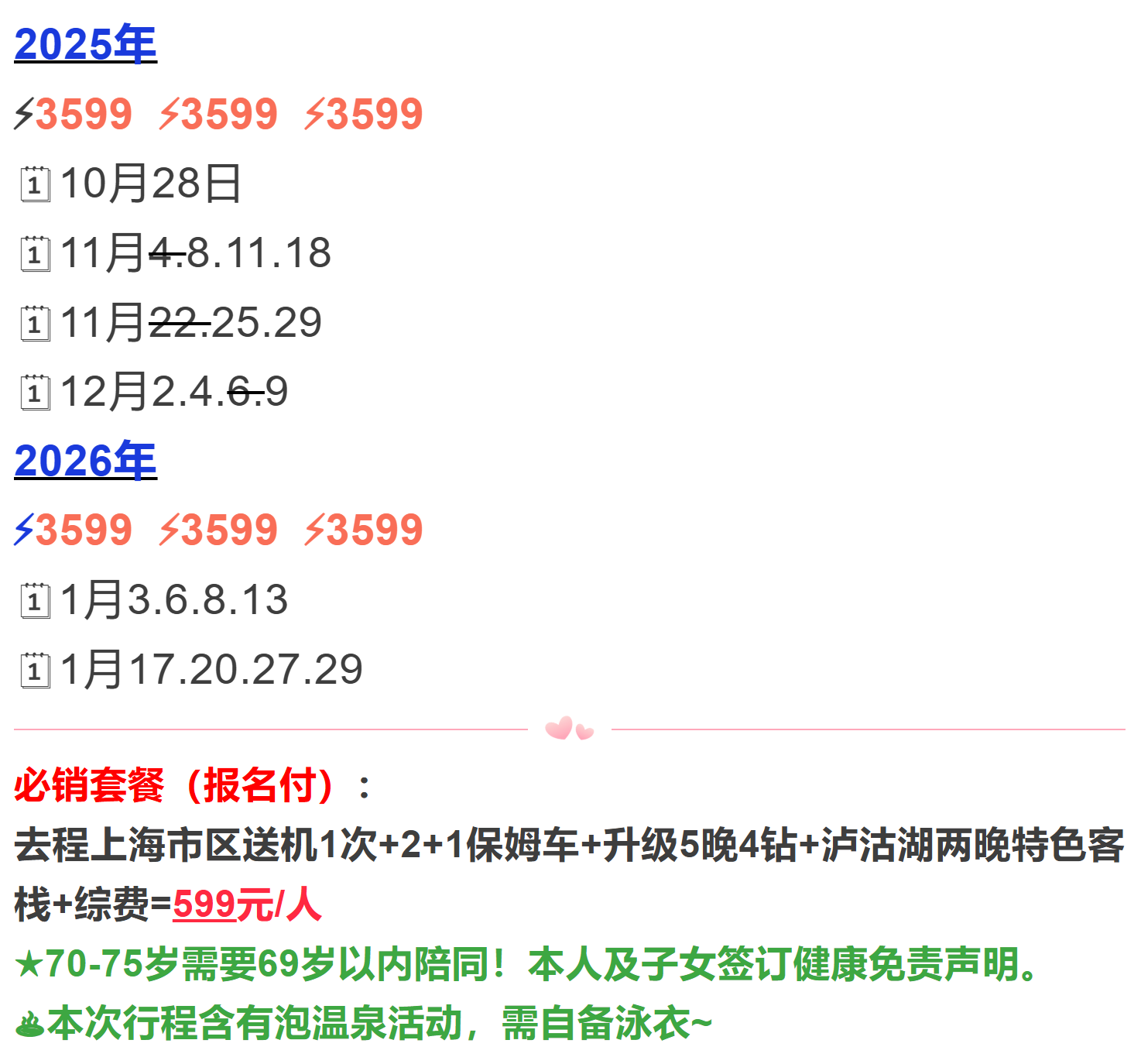 1229bacdcf18baa57a374095ddd6266e