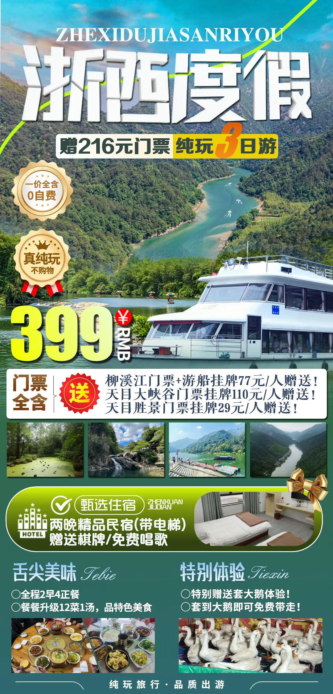 13bd291b7f36c3fe53b860d2b71f2e2c-sz_2948745