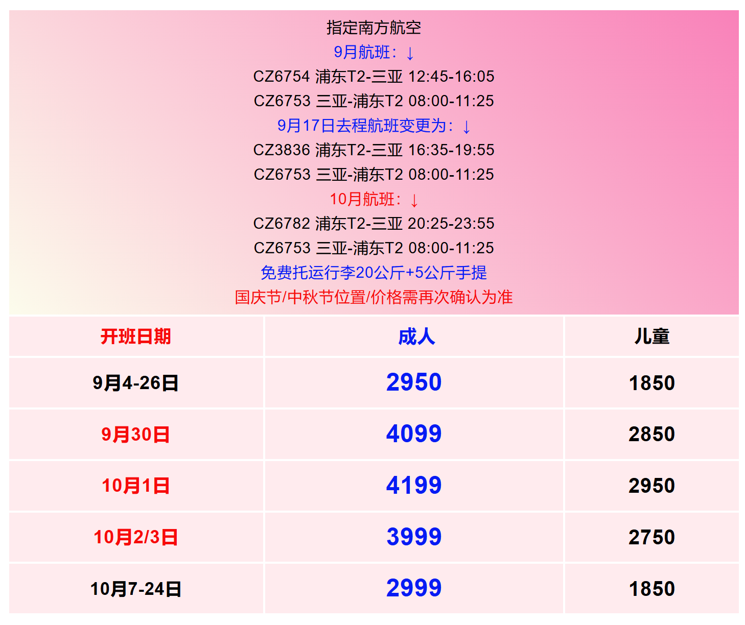 14200359dd099a83a1392627f1ec36d6