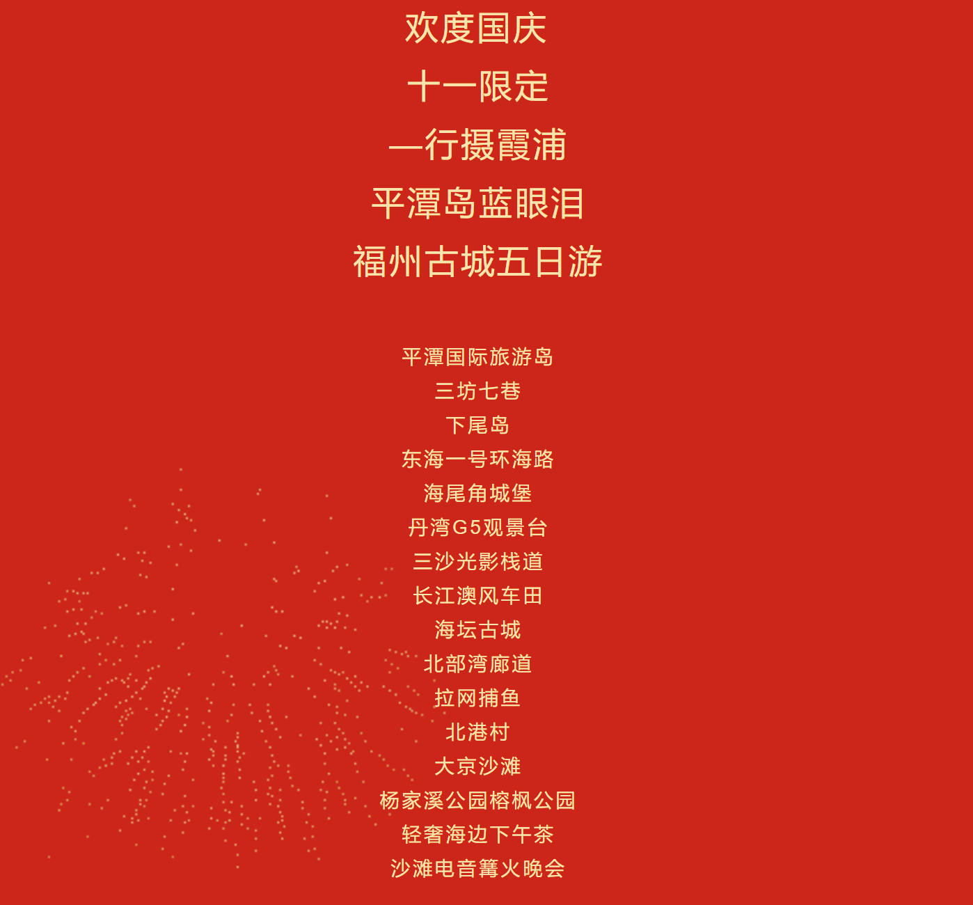 14ec3dc0f3cd1ce162310403cf6bf073