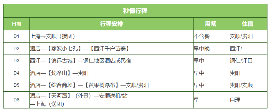 159cc4b0c52b6163f8e37cf1a69732a1