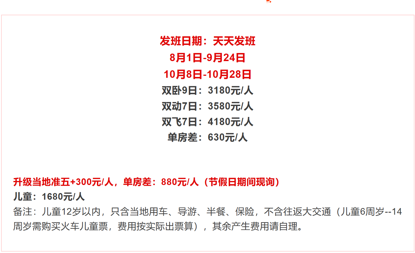 16a8e4e5c3baffadd4f670f13e7944ab