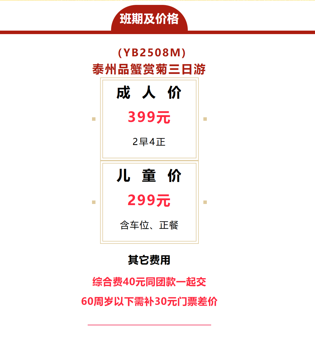 185cb6bf87e1470b810fb23fa51a3933
