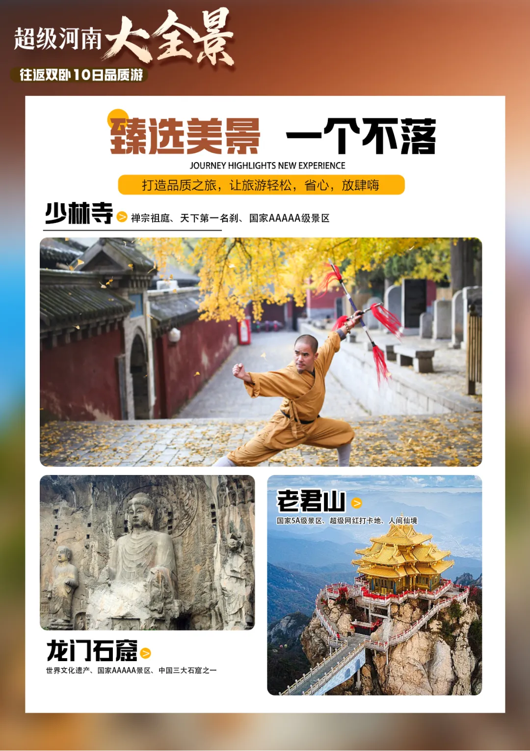 19180388a7ad116d078de381006bccce-sz_8720638
