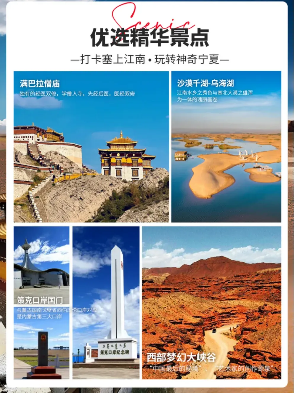 胡杨林天花板绝美期~「20天倒计时」！震撼深入四大额济纳旗胡杨林！仅售￥2999起「行摄胡杨」2晚4钻！真纯玩无购物！升级2+1陆地头等舱！乌海湖+西部大峡谷