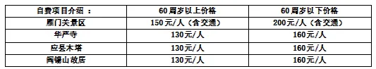 1c5085f9a123c3818e4a2672f8020f82-sz_6211