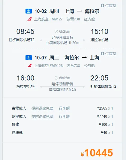 1f0e680392509d077066bb63903a1a60-sz_39341 1f0e680392509d077066bb63903a1a60-sz_39341