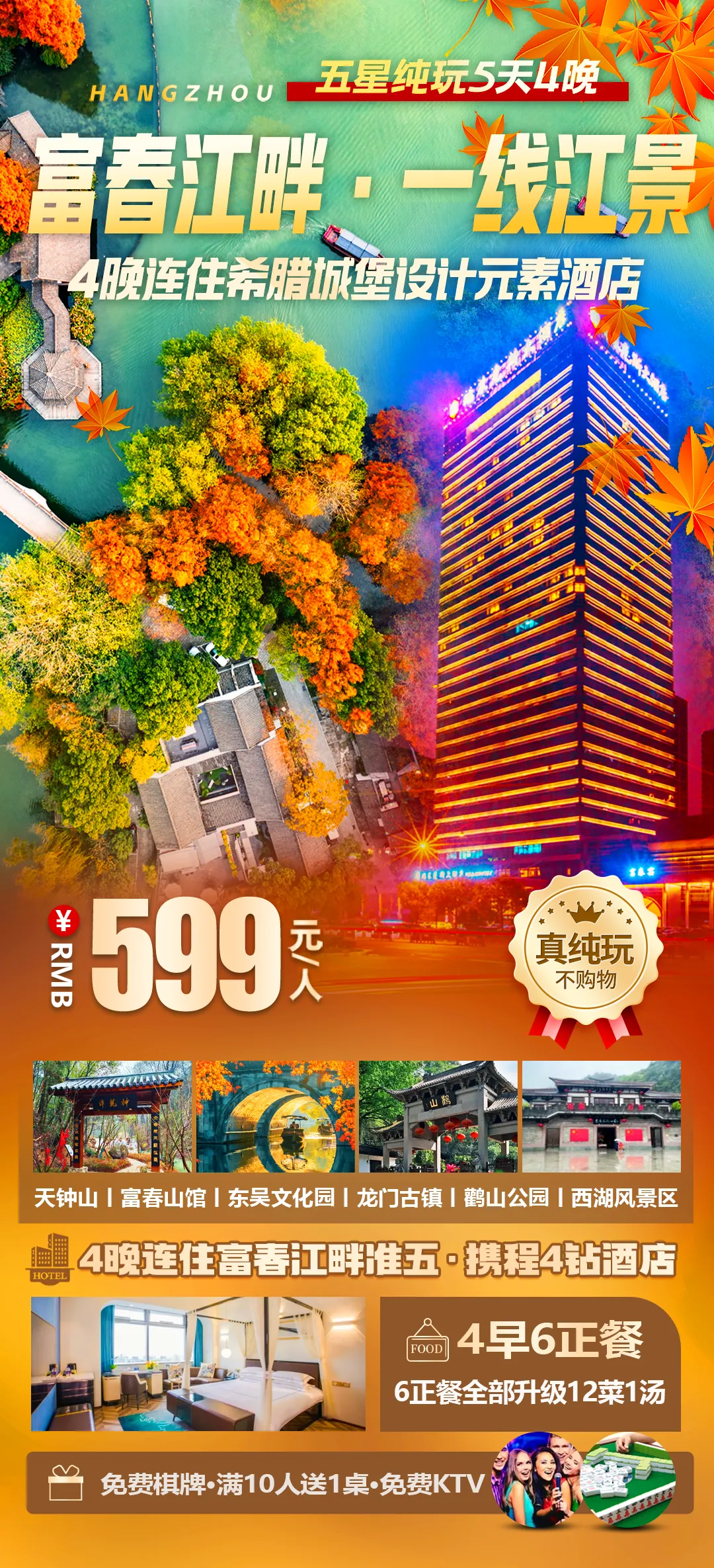 1fbea6c7dccc4e71e801e0be21dc8cb3-sz_3672390