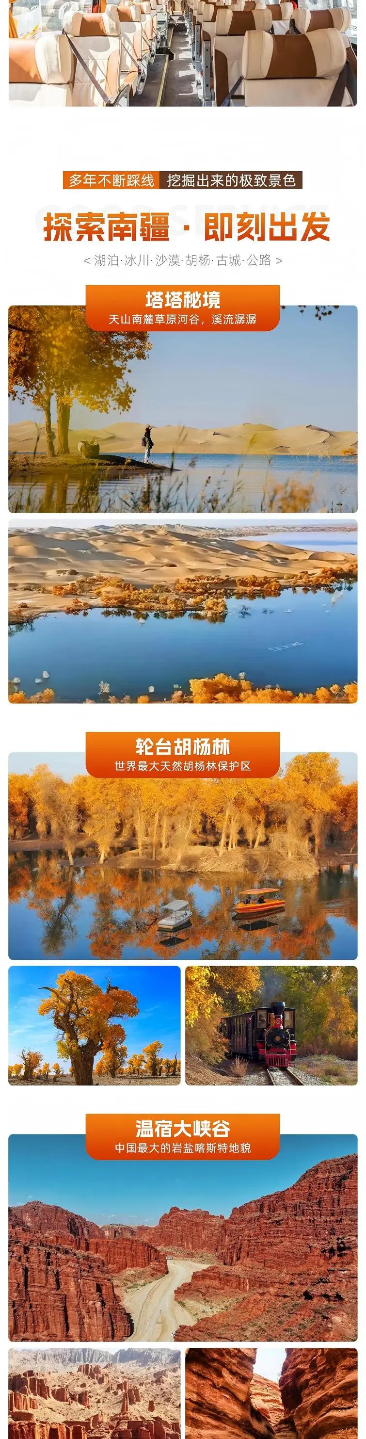 225640392a9c0a162aa049c096c0dffb-sz_421004