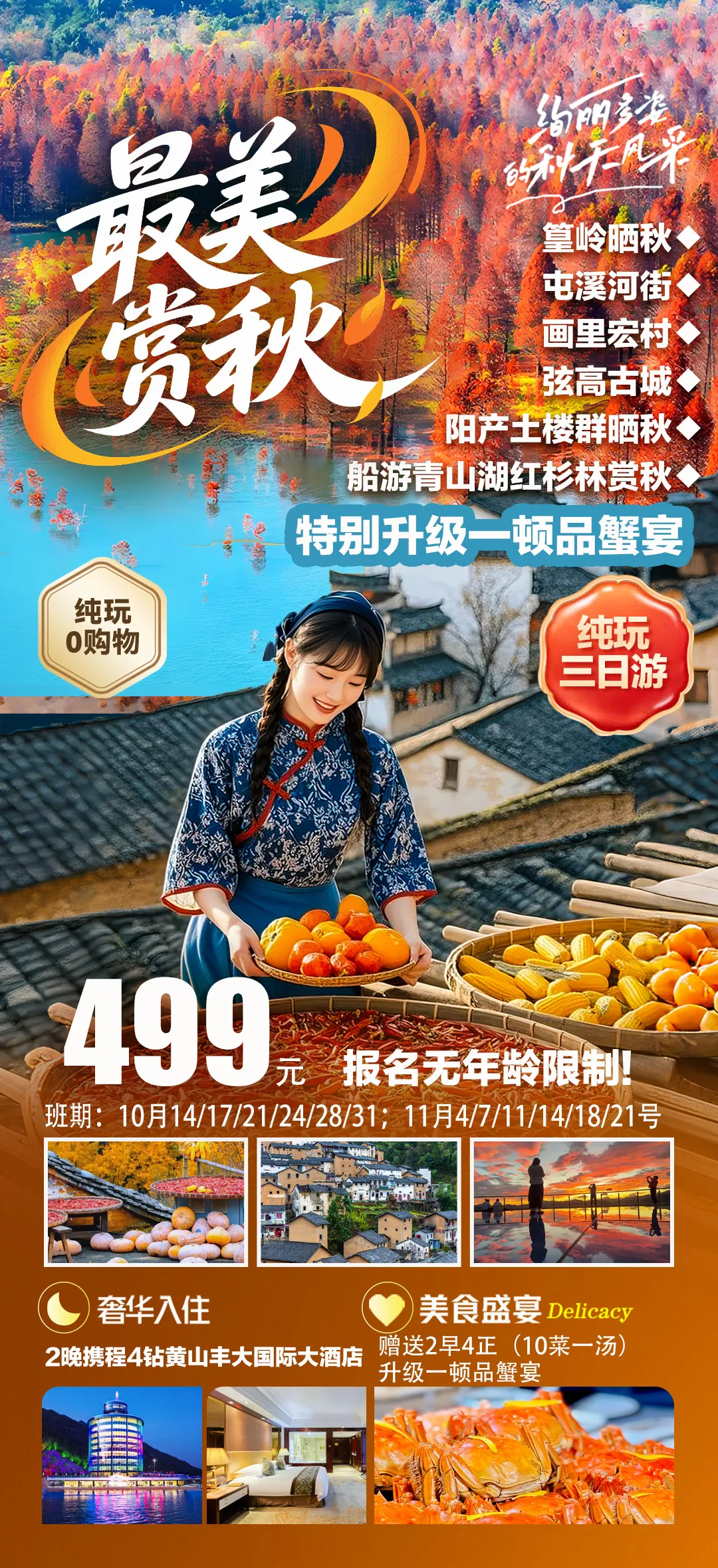 28faecddbc2883bb21f7a5b6576878c8-sz_1283345