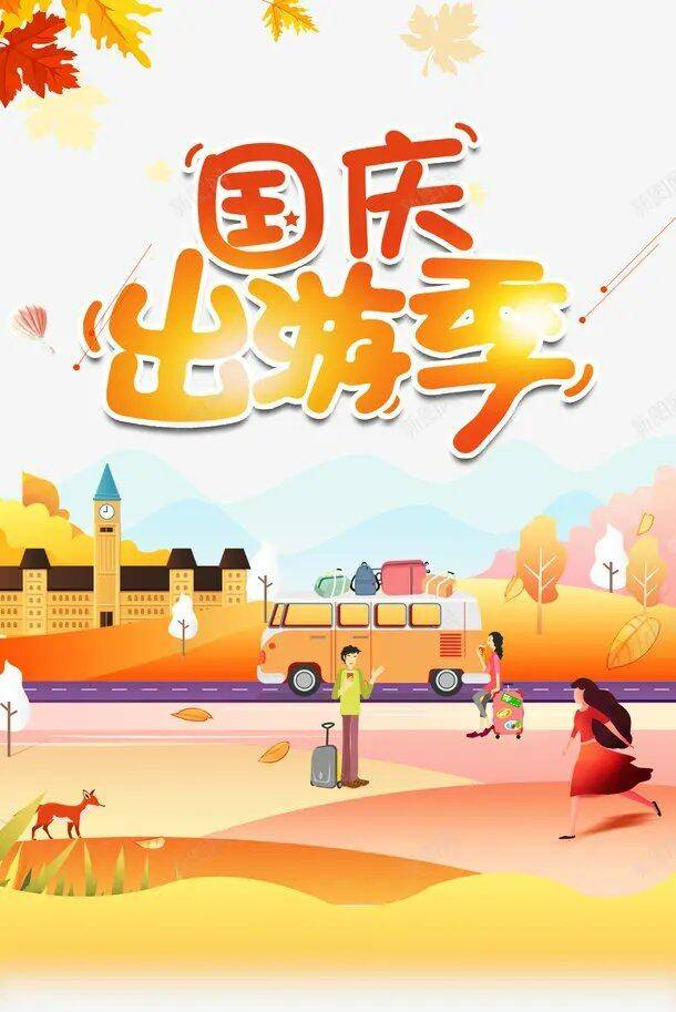 国庆黄金周【象山开渔●宁波~跟车游五日游799元】品海鲜●升级一餐14菜一汤海鲜大拼盘欢送宴●住宿品质农家乐●游花岙岛●沙滩●东门岛渔村