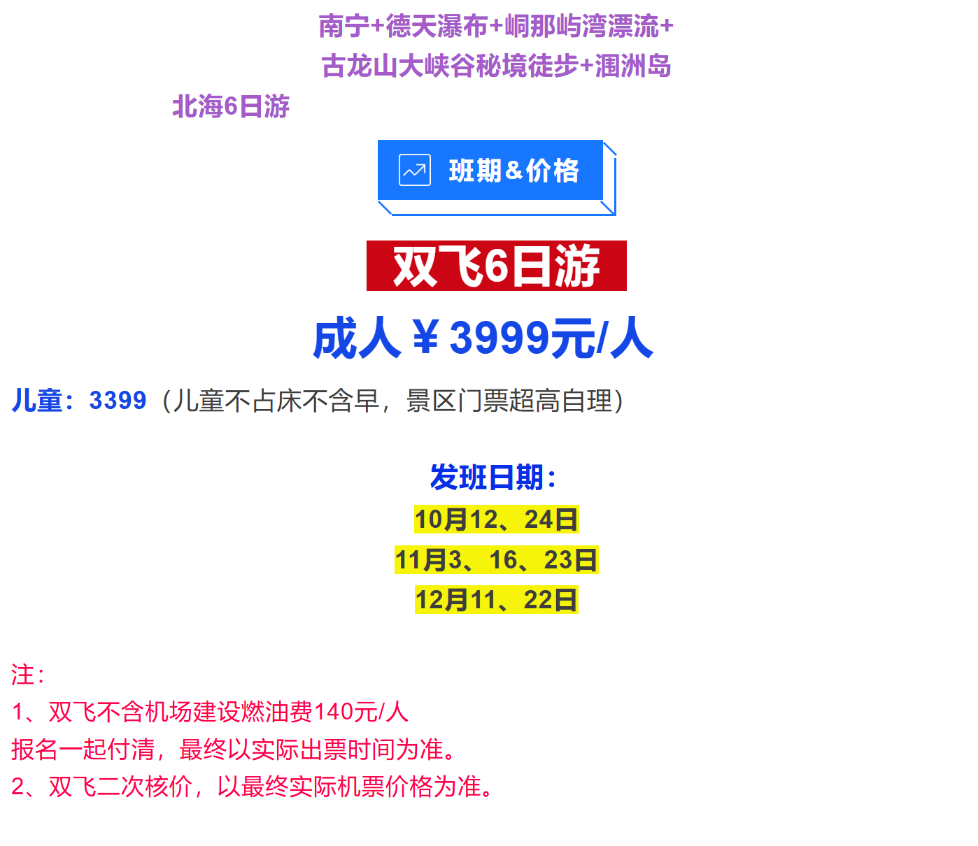 2d161542afebdde71be3196c7fc5eedb