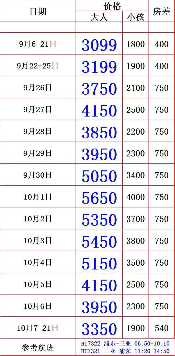 2d6a1a25658980a7e279b51741ffe016-sz_74365