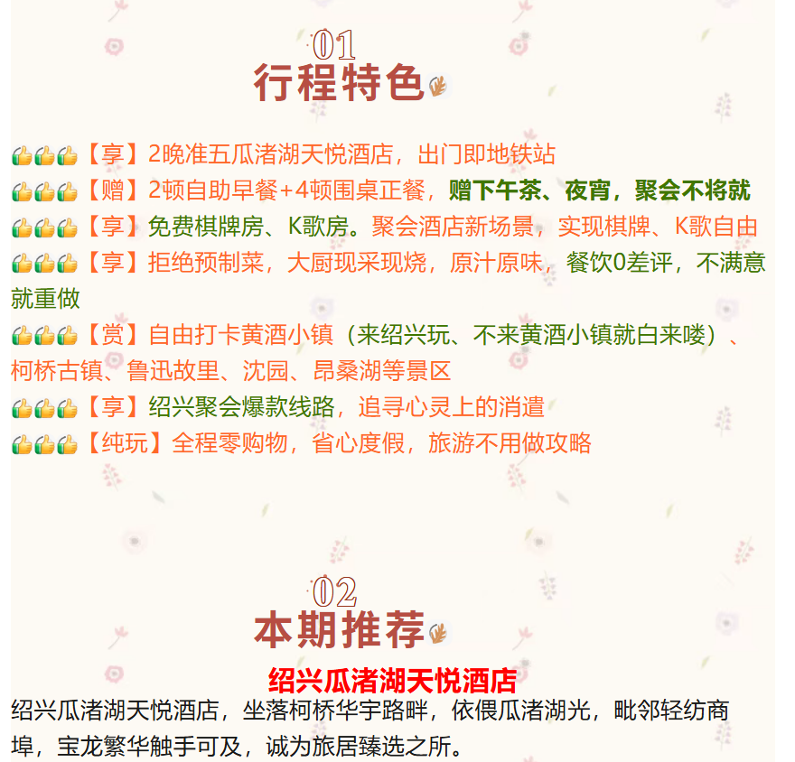 2dd0cb1f7099f21e63e4fd6a13d14f10