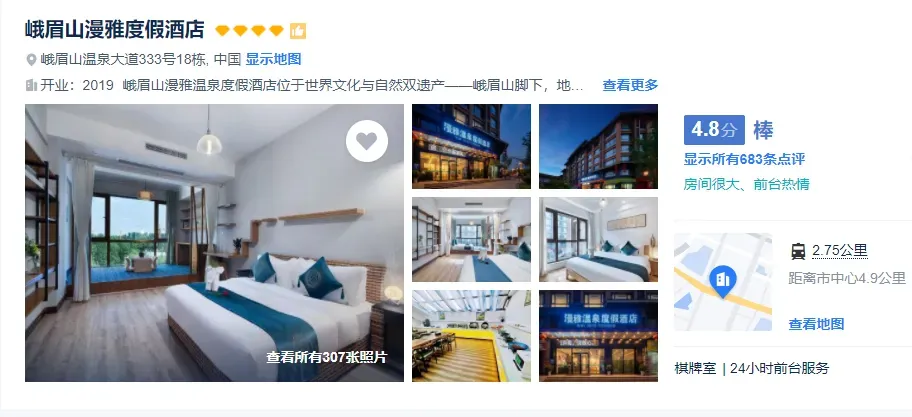 2ea32404e50e0fd739eae5435316ab29-sz_537771-1