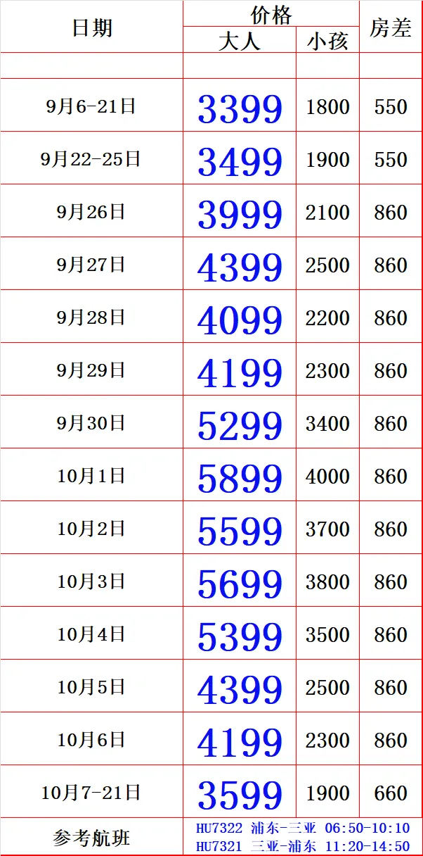 2eff0cddc285a3e501e695ba4f0c32bd-sz_72580