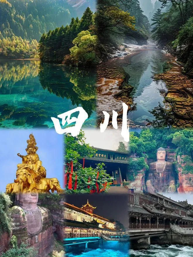10月11日仅此一班【四川全景】♛纯玩！九寨沟.黄龙.乐山大佛.峨眉山金顶.都江堰.熊猫乐园.黄龙溪古镇.成都双飞8日