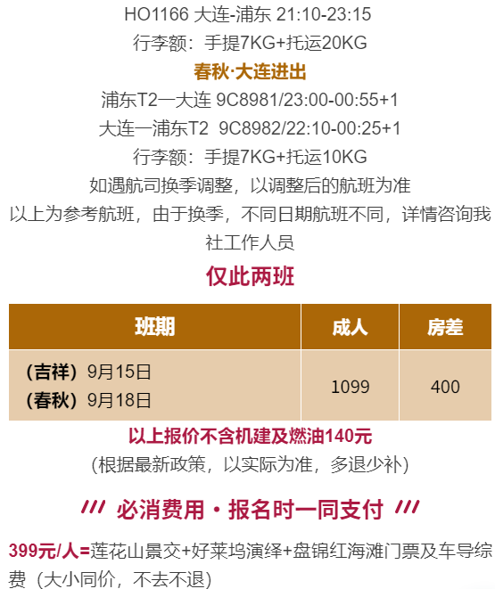 30bb9ee6320dfd1610bfd9b4118fd46c