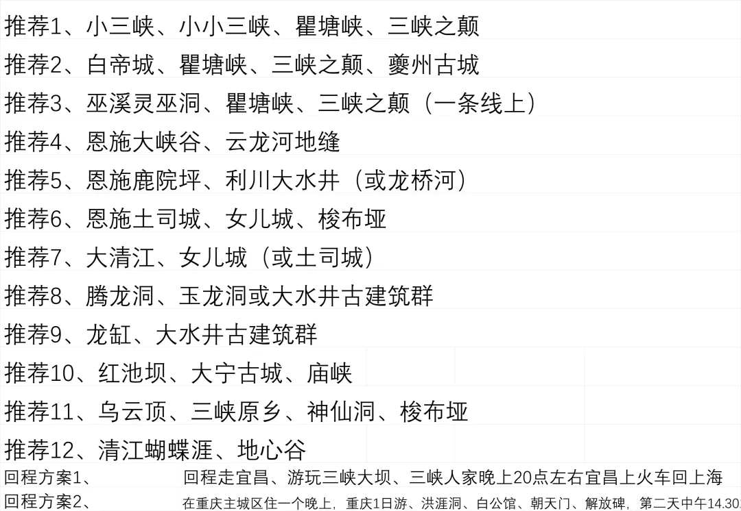 338276461e9dc3e7e7210eff3e5926dc-sz_264042 338276461e9dc3e7e7210eff3e5926dc-sz_264042