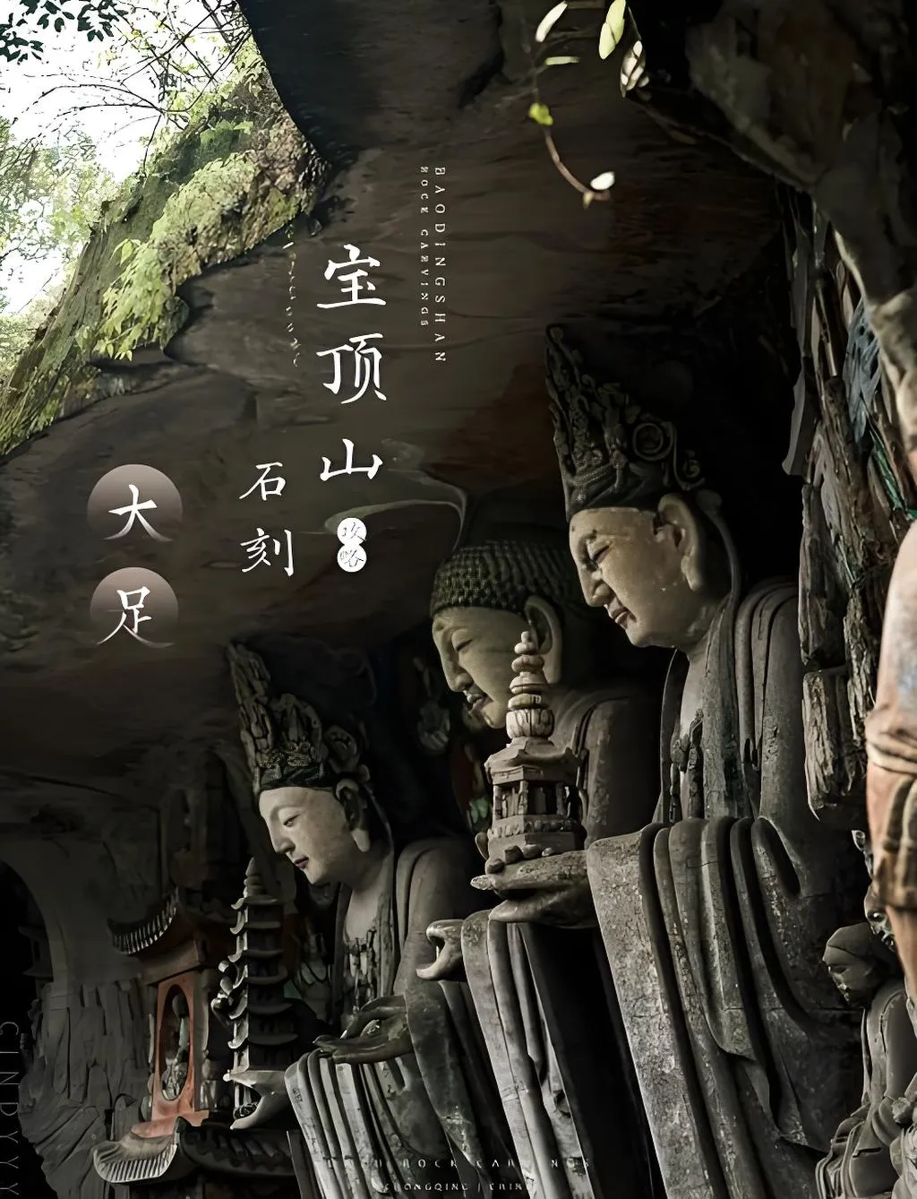 ❤2025年11月17日包船啦！【总统8号】长江三峡+重庆大足石刻/金佛山五星涉外游轮动卧8日游