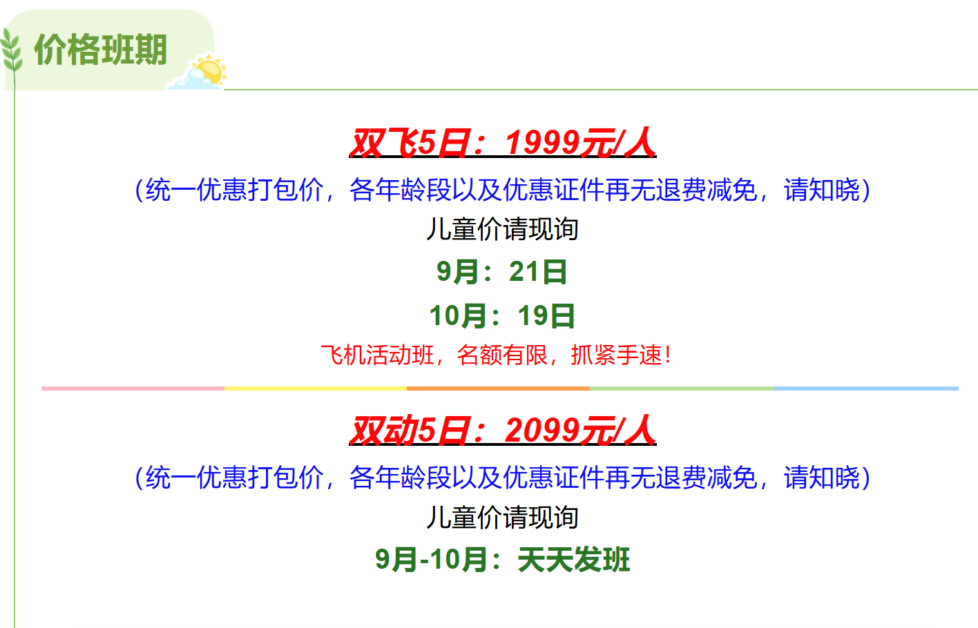 34df4f5028fae8a6f047fad0b70688ec