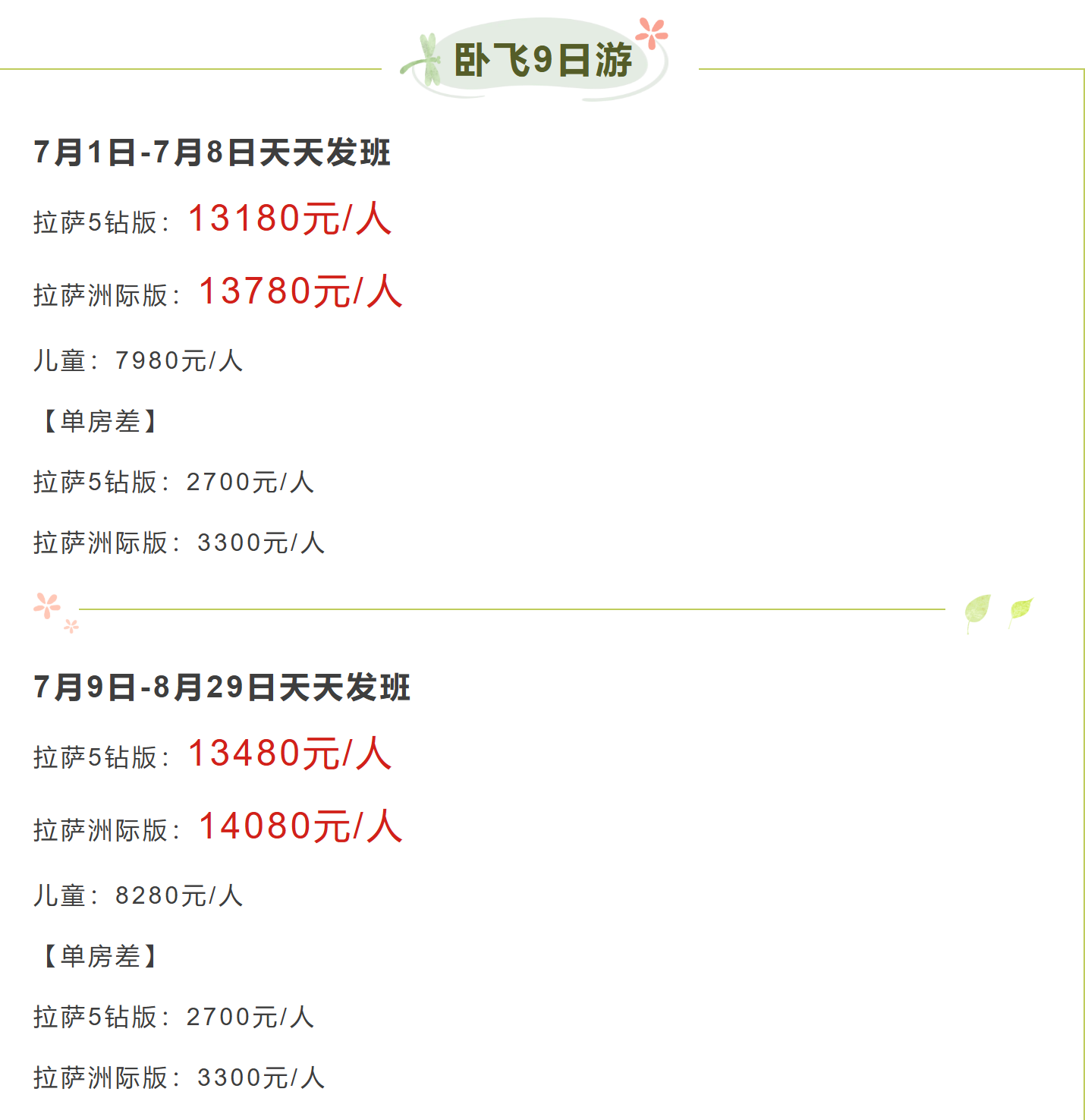 3549e9aeddef14030116cd6c7fc587e1