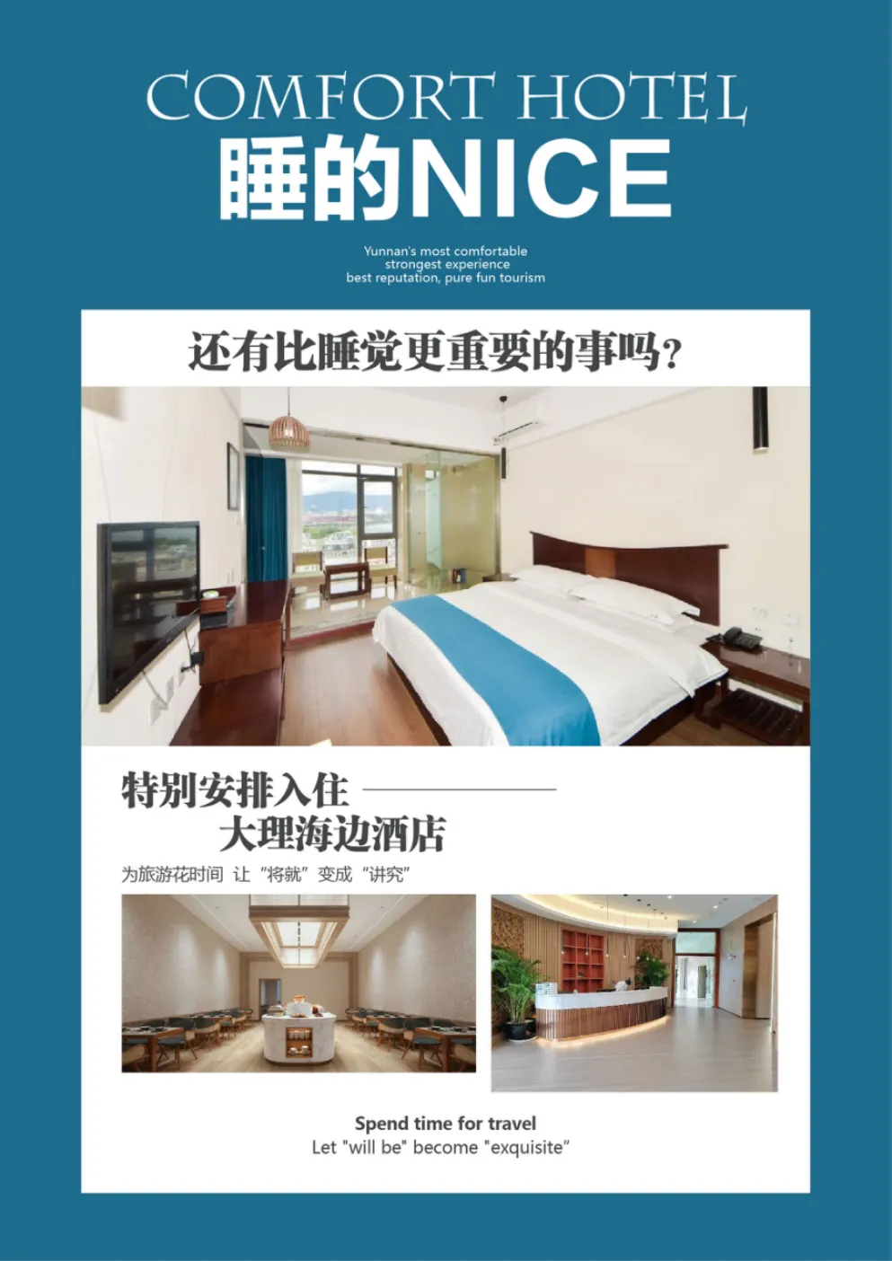 冲呀！纯玩~来泸沽湖赴一场水性杨花之约￥3780享泸沽湖」昆大丽泸双飞一卧8日+洱海网红+临海酒店·省心又好玩