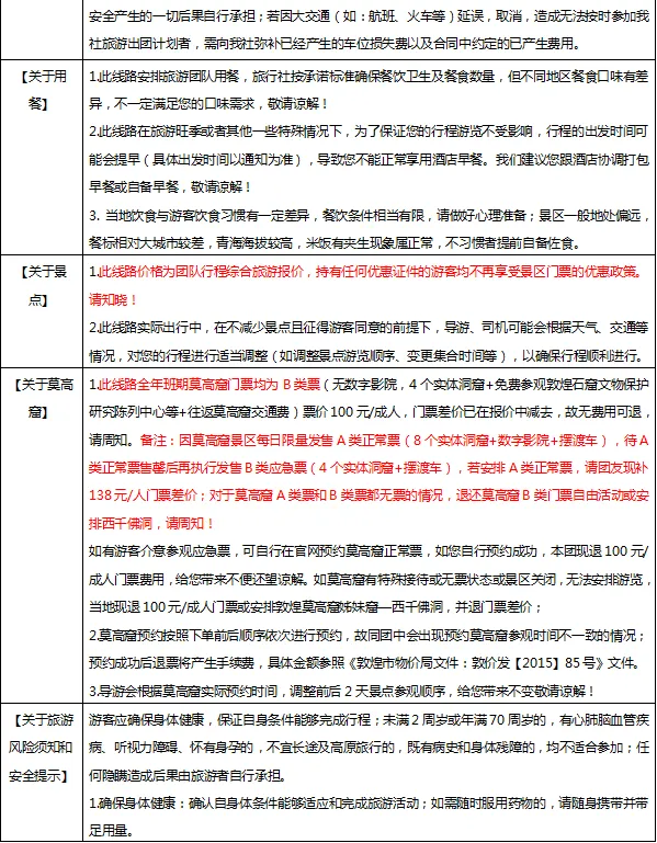 38ed4a4875cbfe6411fa9da8d892e9cf-sz_91100