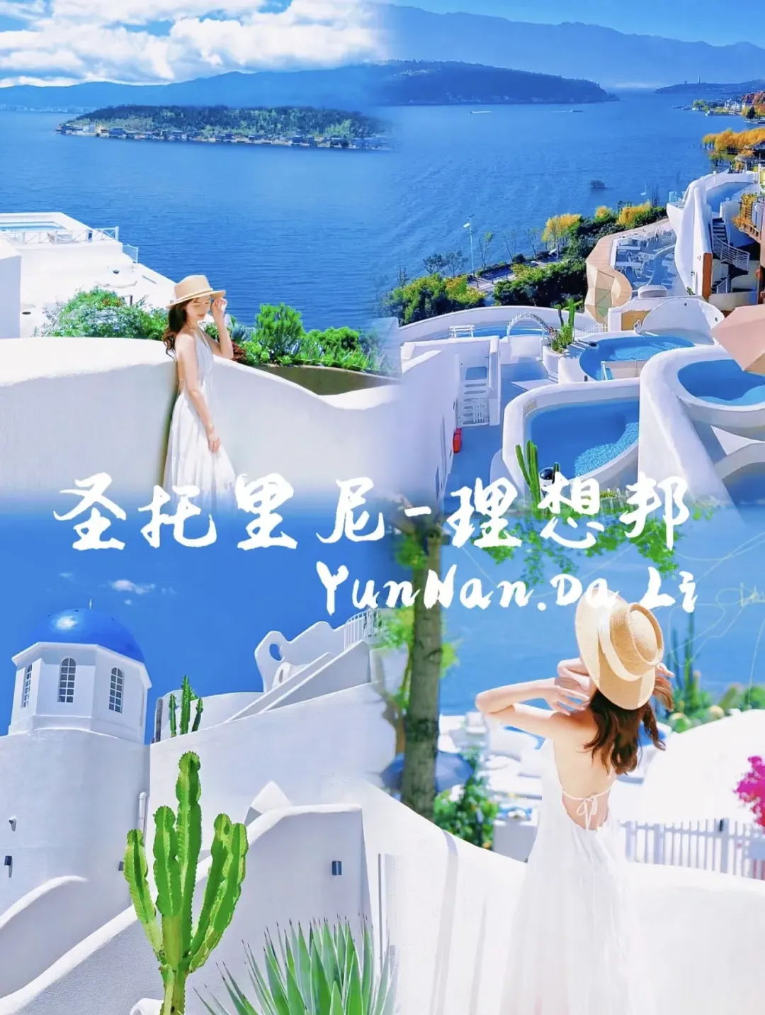 极边第一城+南诏古国❤️2+1陆地头等舱❤️100%真纯玩【玩乐滇西】昆明+大理+腾冲+瑞丽+芒市+龙陵+巍山·双卧12日/双飞9日！全程4钻+2晚腾冲温泉酒店