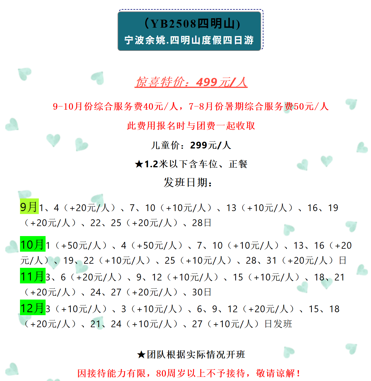3a75c89d487bf1346b11779e966acb77