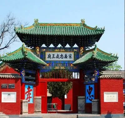 初见河南（2-8人小包团） 安阳•南宋抗金名将-岳飞庙 甲骨文发源地-殷墟 安阳市博物馆 郑州•《只有河南·戏剧幻城》 开封• 开封有个包青天-开封府 清明上