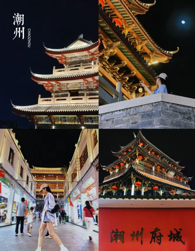 国庆专版！3999元起【狠潮汕】潮州TOP10、汕头TOP10、南澳岛网红秘境、超绝纯玩（5天4晚）