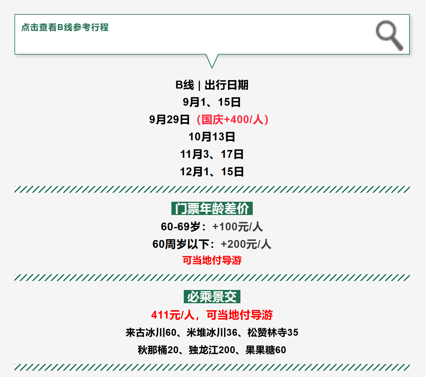 3c860a48f2e228d9a3dddc5b3bd23f7c