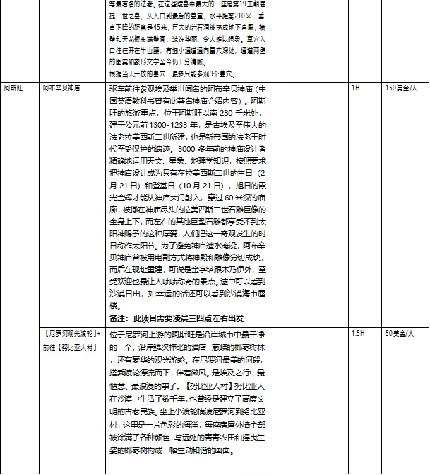 3cfaad5dcfeff5a9e3ed0f28241cab59-sz_69303