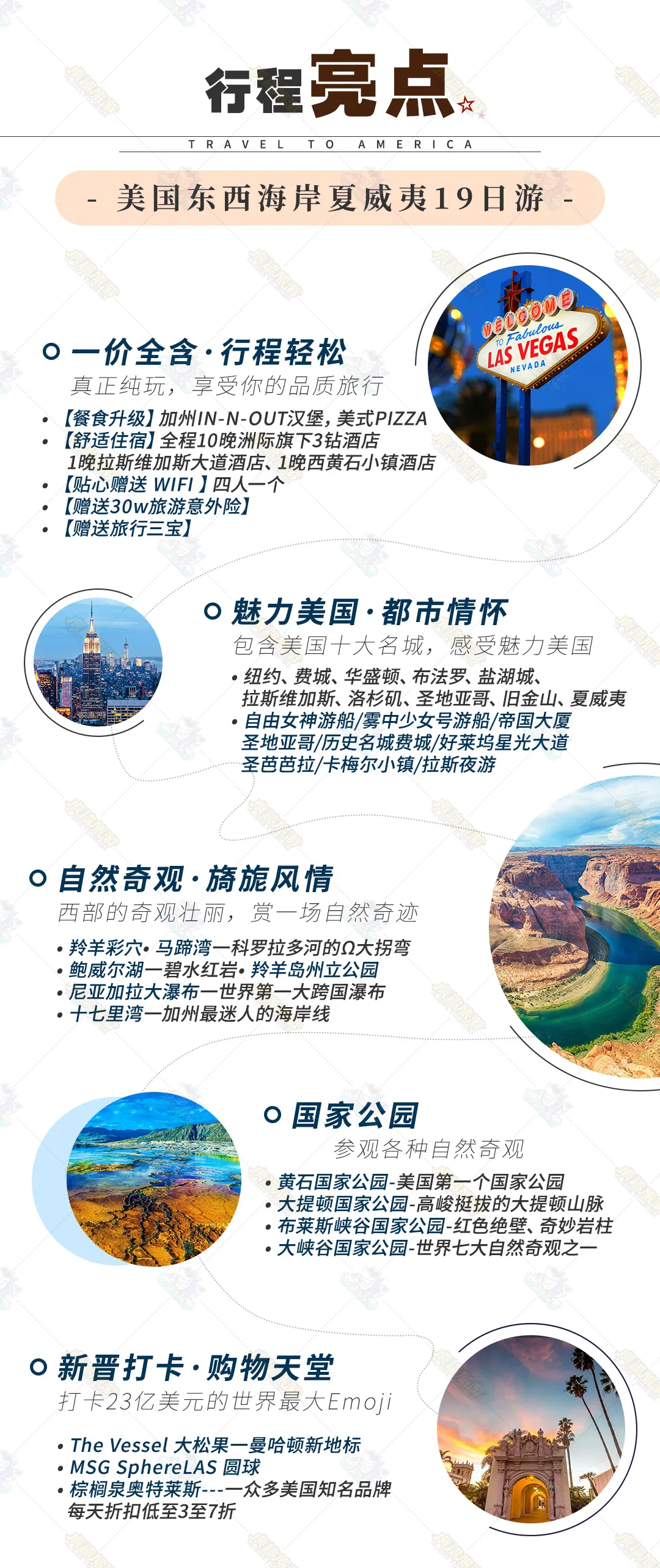 3e601a88175473d07f17843130f11929-sz_934200