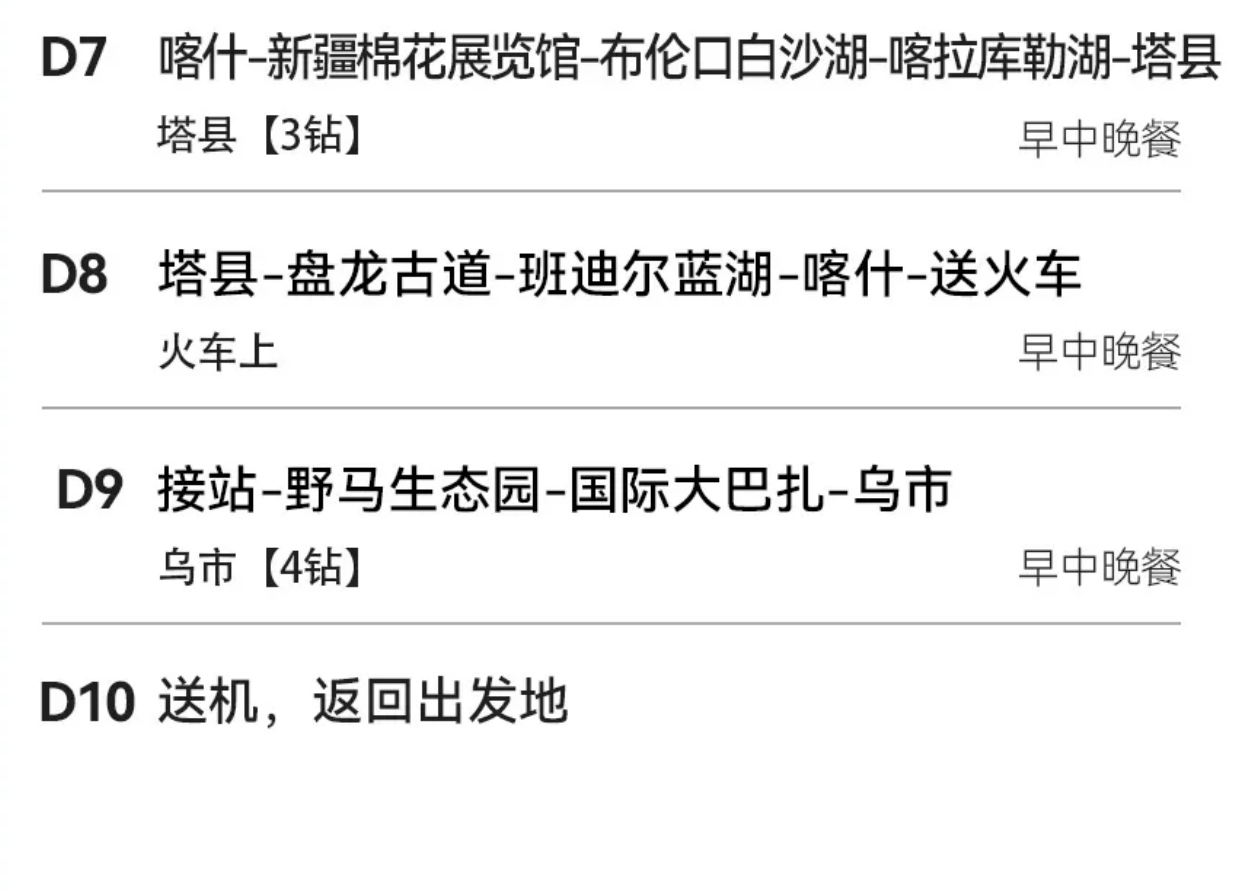 3e8fbe6187e47660d7e1ca3021cb9401