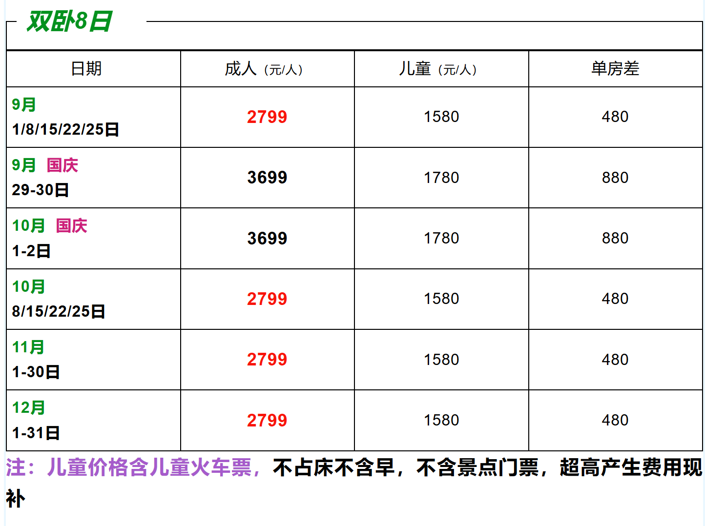 3f0613c2b6bc3212fb995ff33332a434