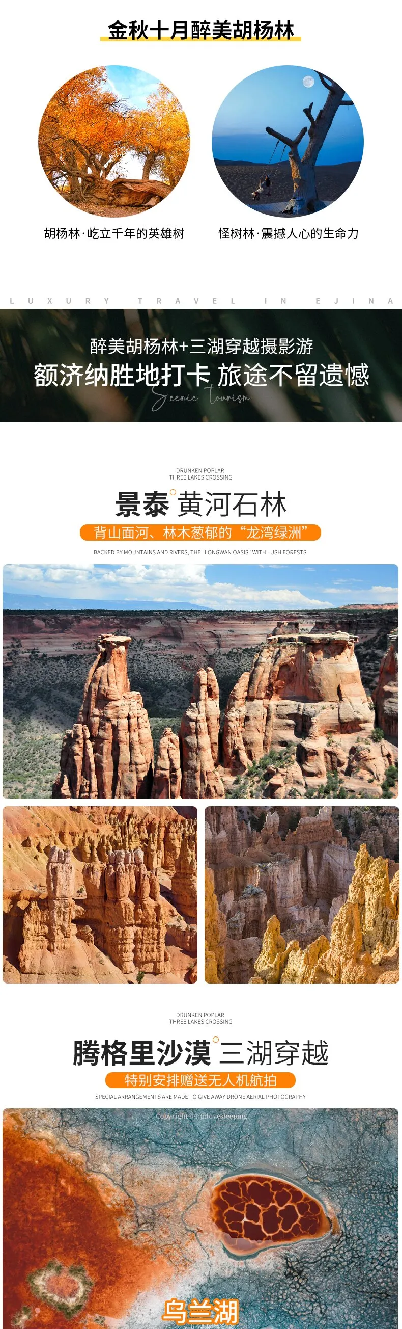 40d6f245e6c23370fffa1d267d329622-sz_535992 40d6f245e6c23370fffa1d267d329622-sz_535992