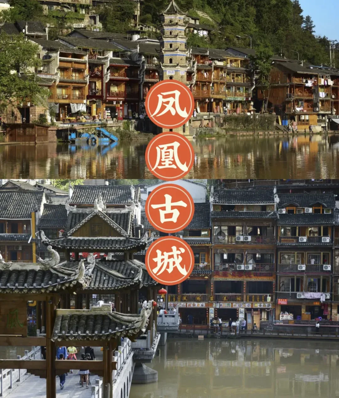 9/10月真纯玩【直飞 御品张家界】16-24人团2+1车，黄龙洞/金鞭溪/十里画廊/凤凰古城-天门山·玻璃栈道/芙蓉镇-花开芙蓉